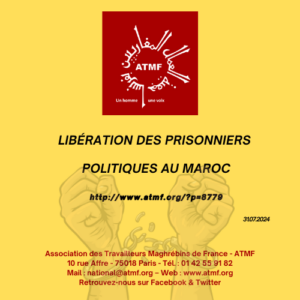 Libération des prisonniers politiques au Maroc